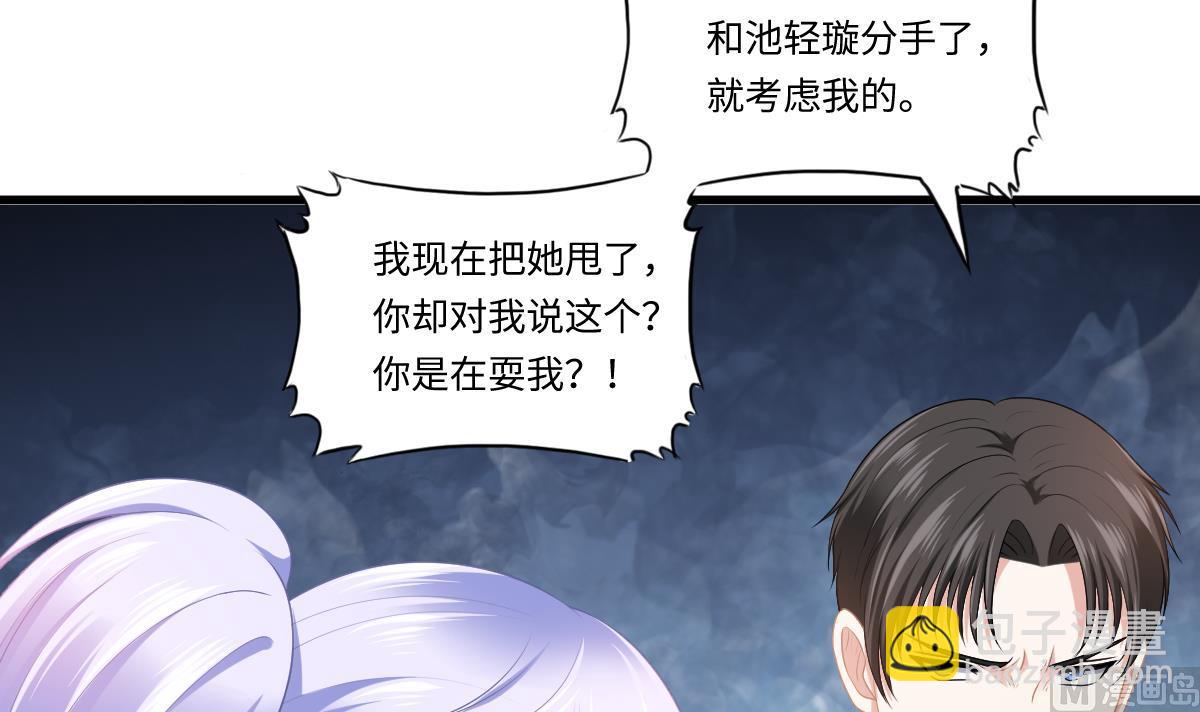 第186话 别想参加高考！(1/2)-第186话