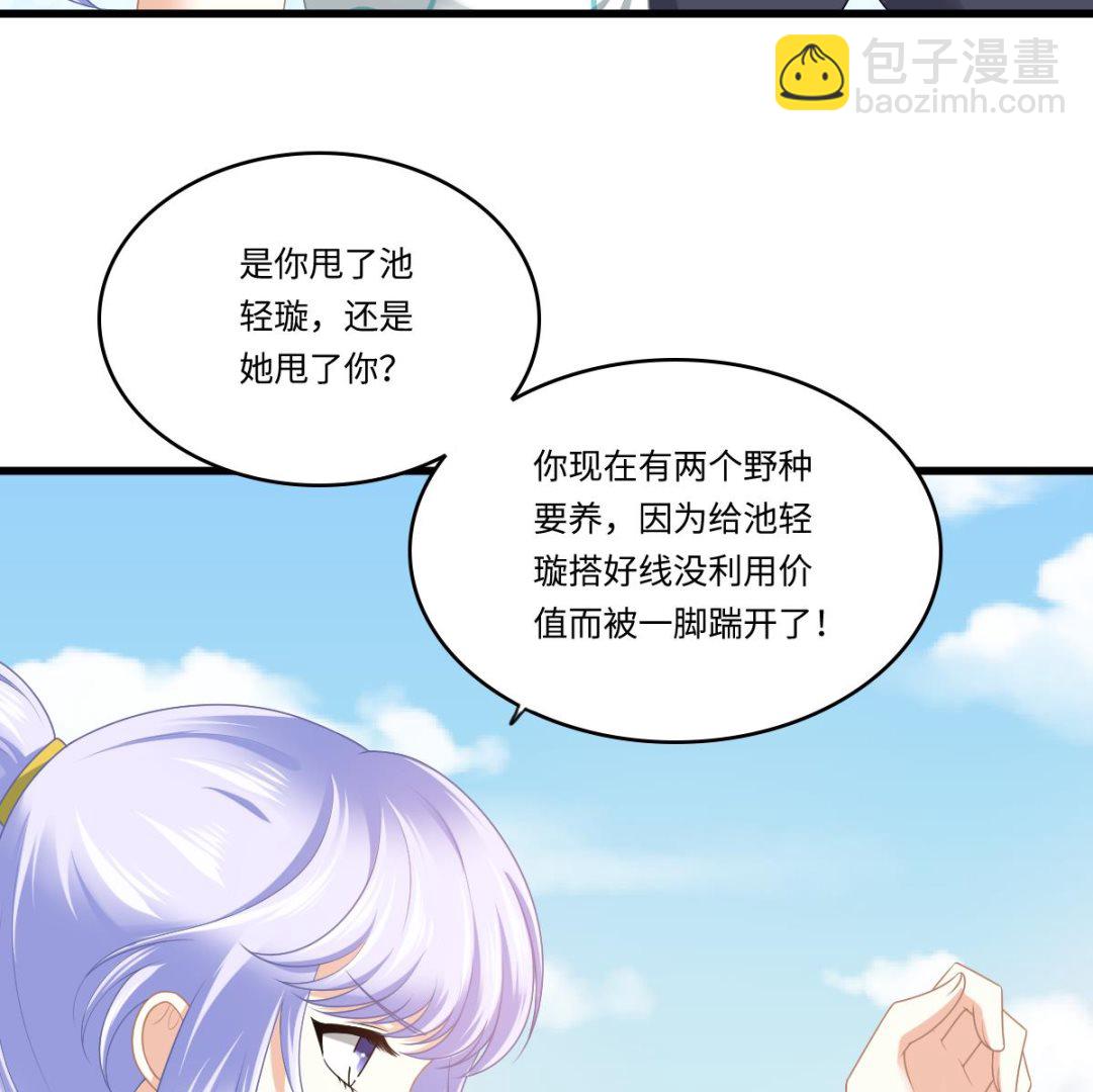 第186话 别想参加高考！(1/2)-第186话