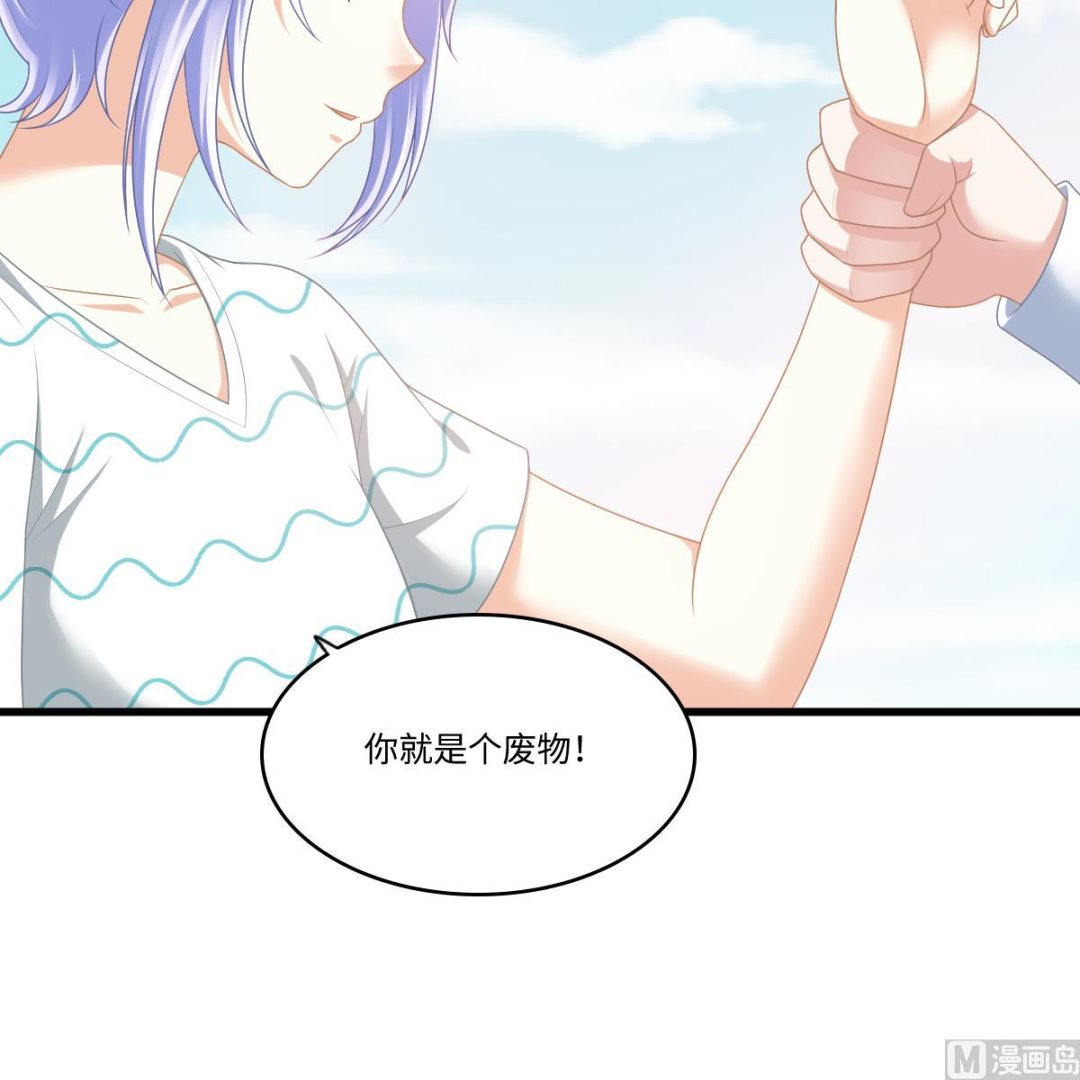 第186话 别想参加高考！(1/2)-第186话