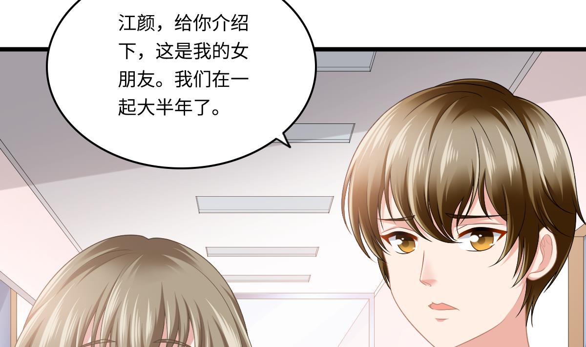 第186话 别想参加高考！(1/2)-第186话