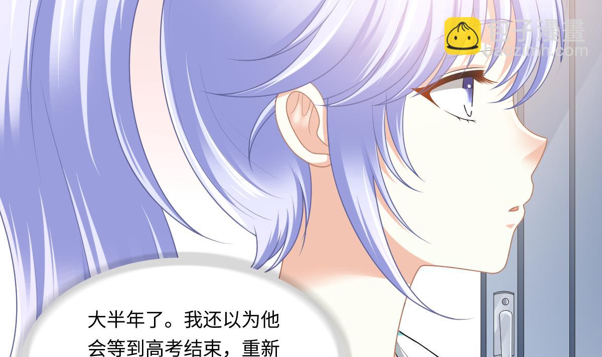 第186话 别想参加高考！(1/2)-第186话