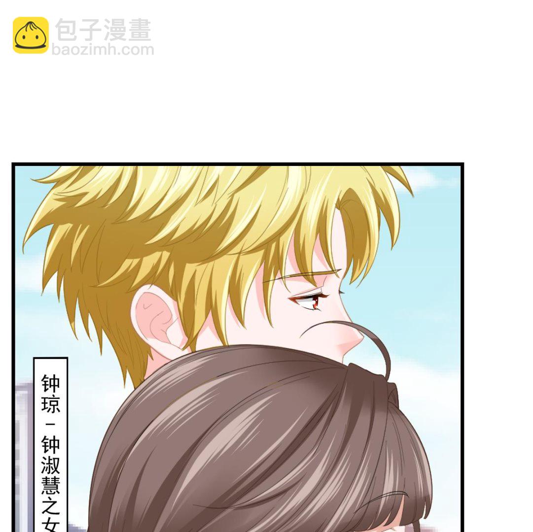 第188话 我要订婚了(1/2)-第188话