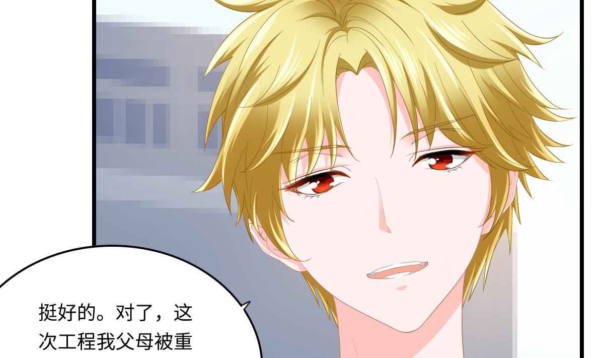 第188话 我要订婚了(1/2)-第188话
