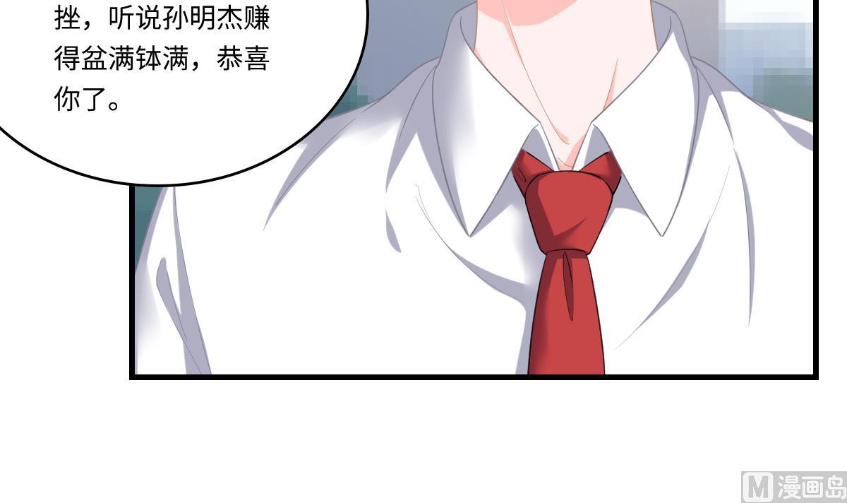 第188话 我要订婚了(1/2)-第188话
