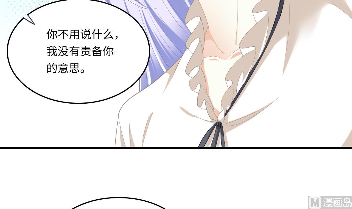 第188话 我要订婚了(1/2)-第188话
