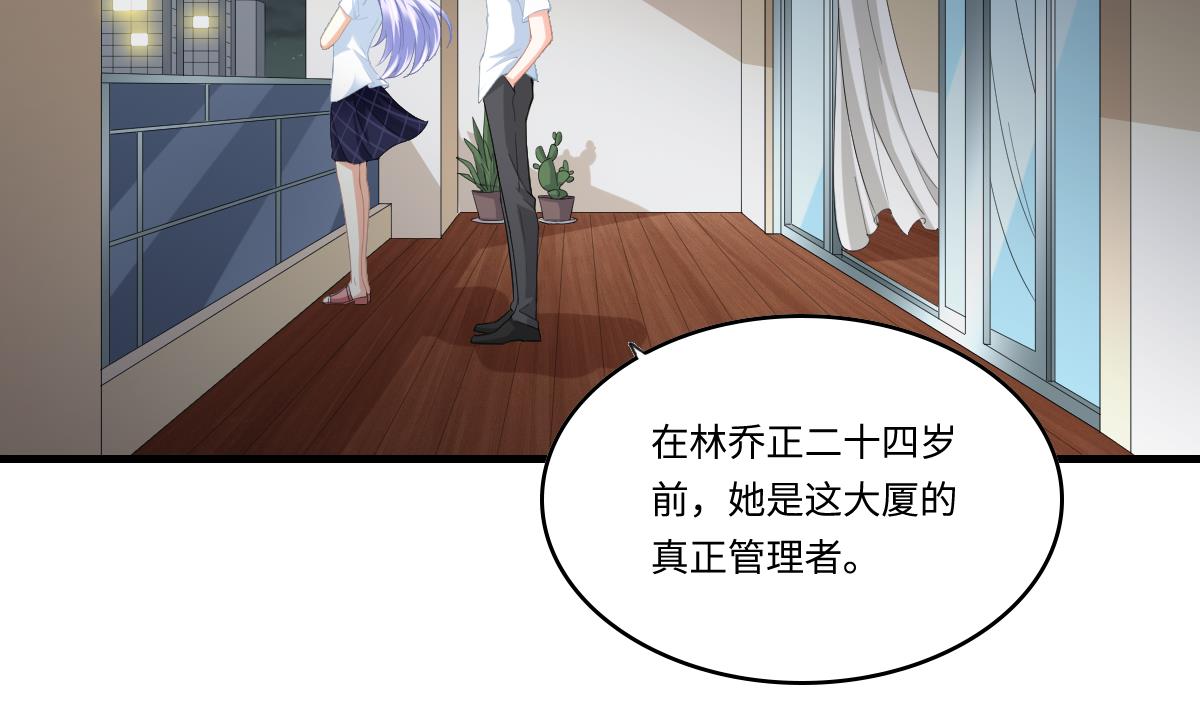 第188话 我要订婚了(1/2)-第188话