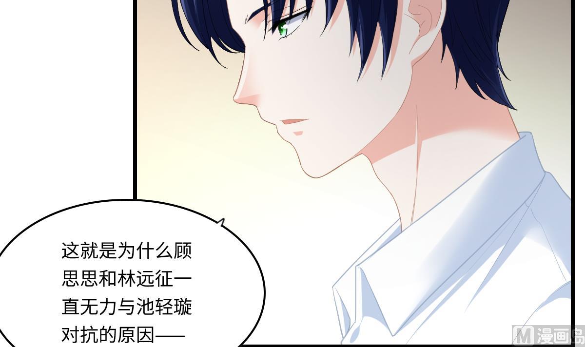 第188话 我要订婚了(1/2)-第188话