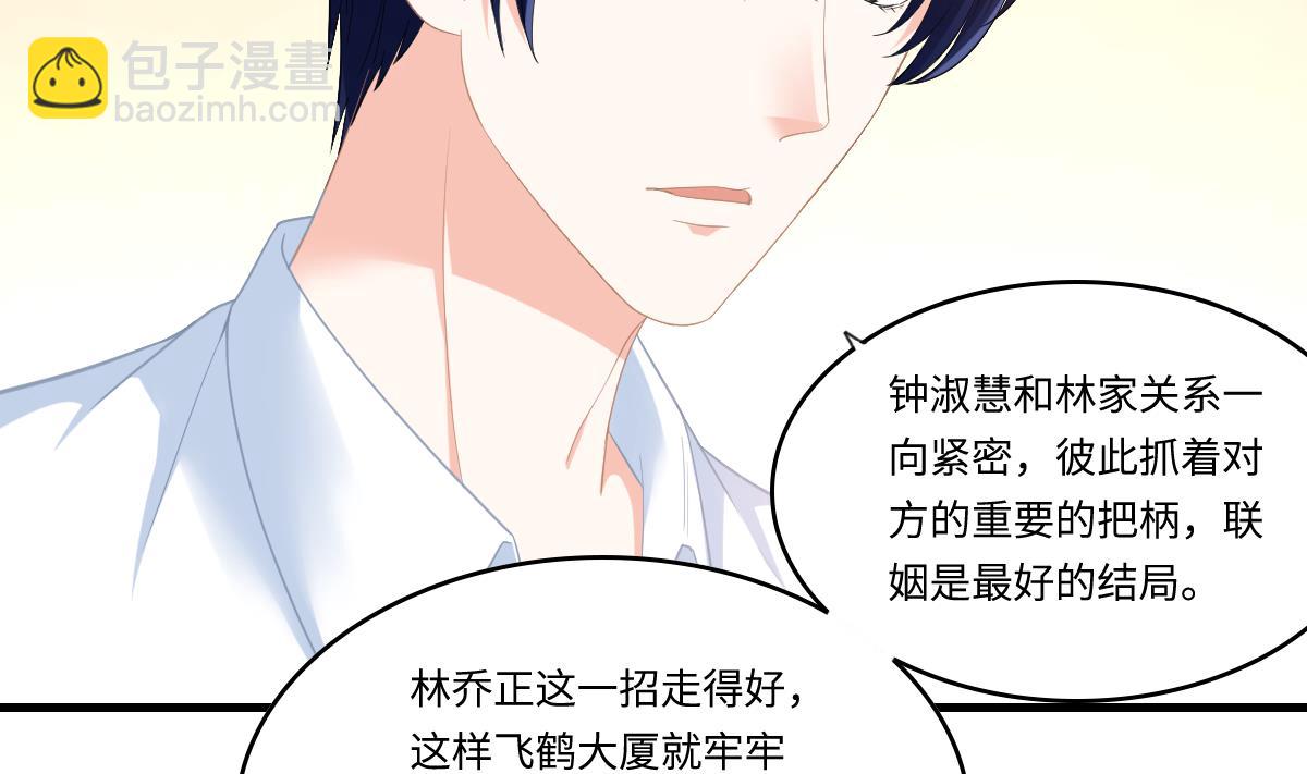 第188话 我要订婚了(1/2)-第188话
