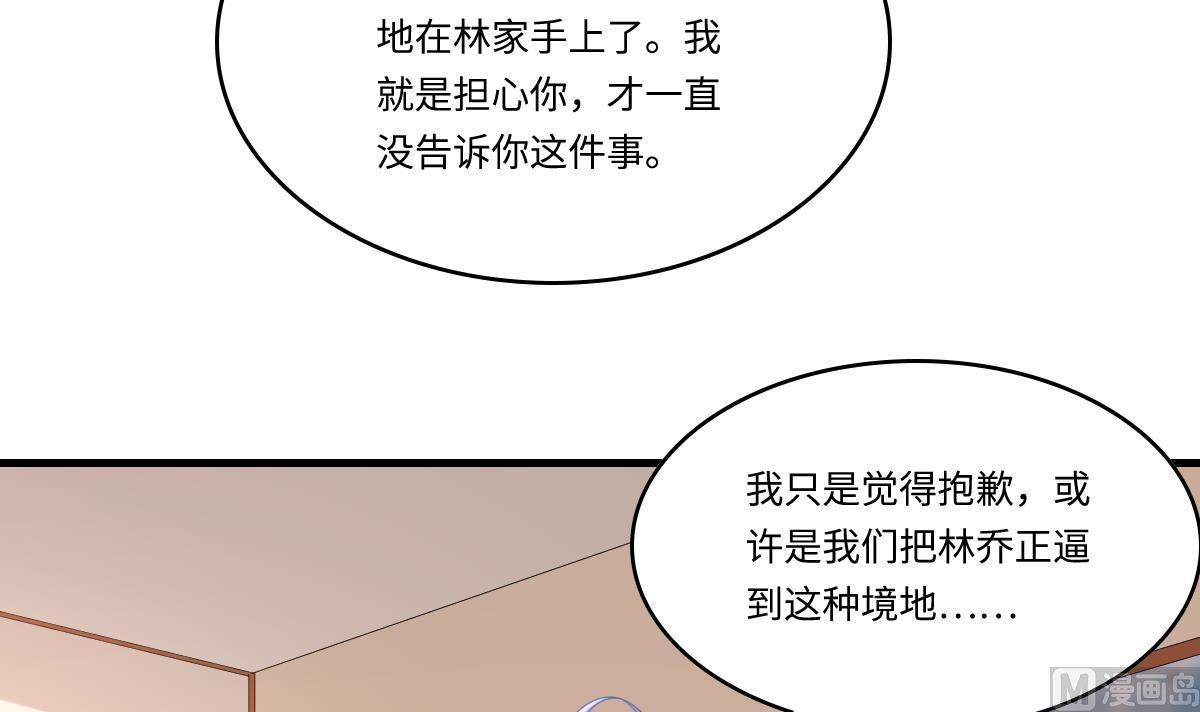 第188话 我要订婚了(1/2)-第188话