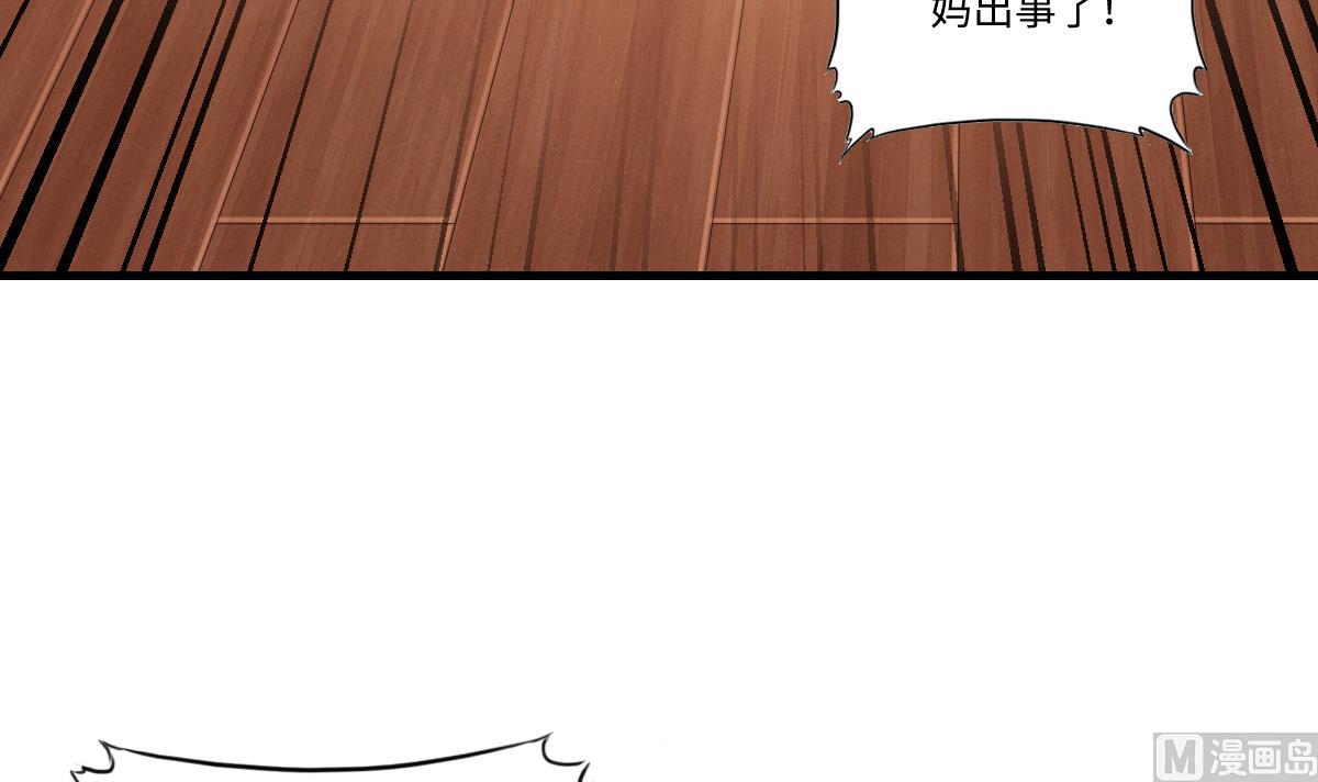 第188话 我要订婚了(1/2)-第188话