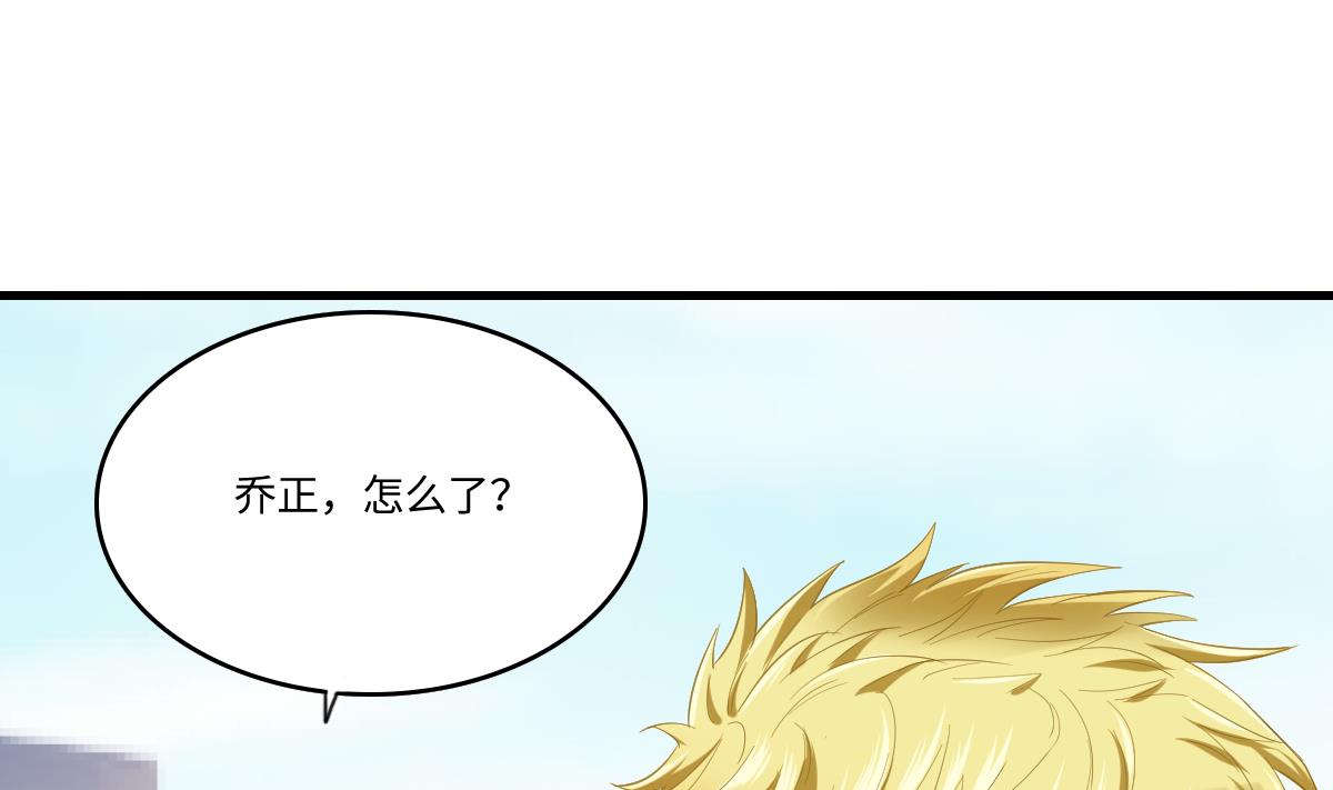 第188话 我要订婚了(1/2)-第188话