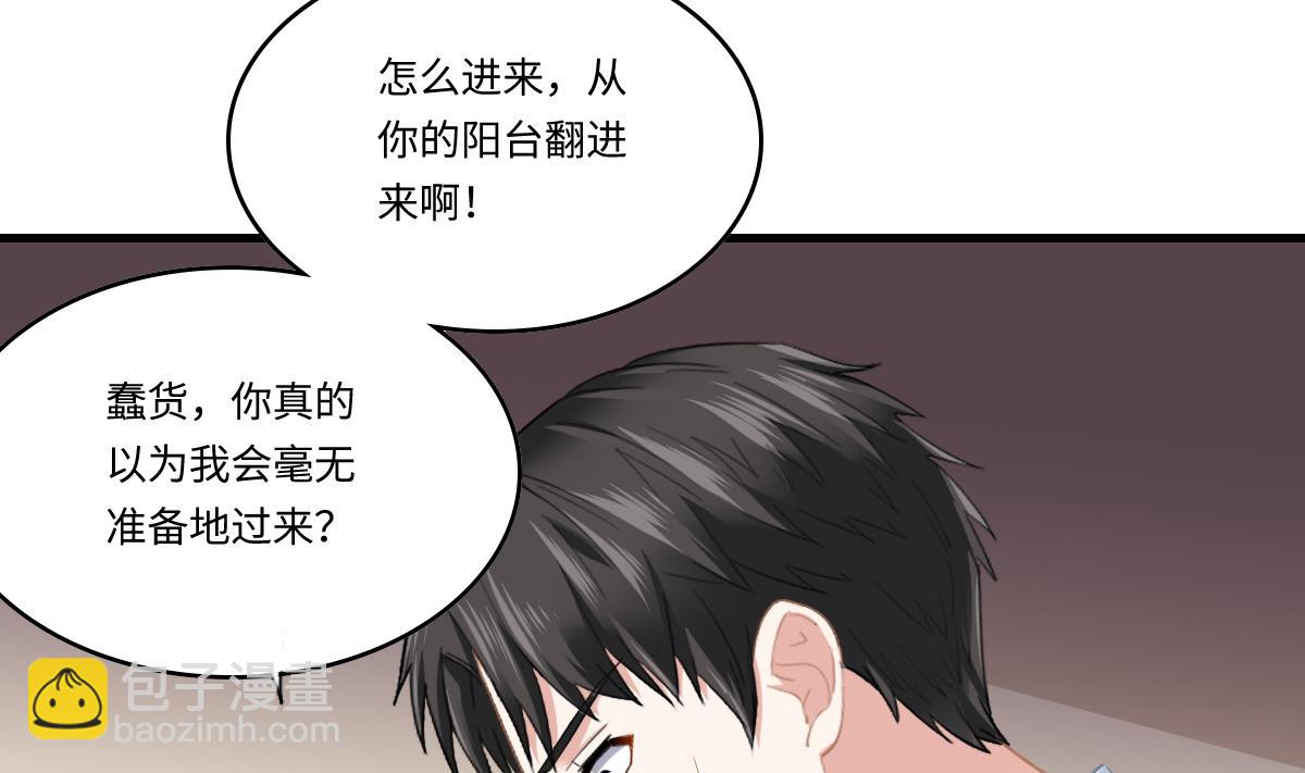 第190话 东鹏的下场(1/2)-第190话