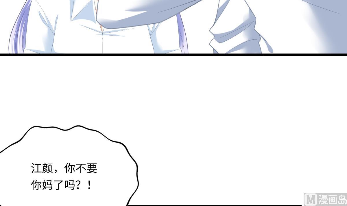 第190话 东鹏的下场(1/2)-第190话