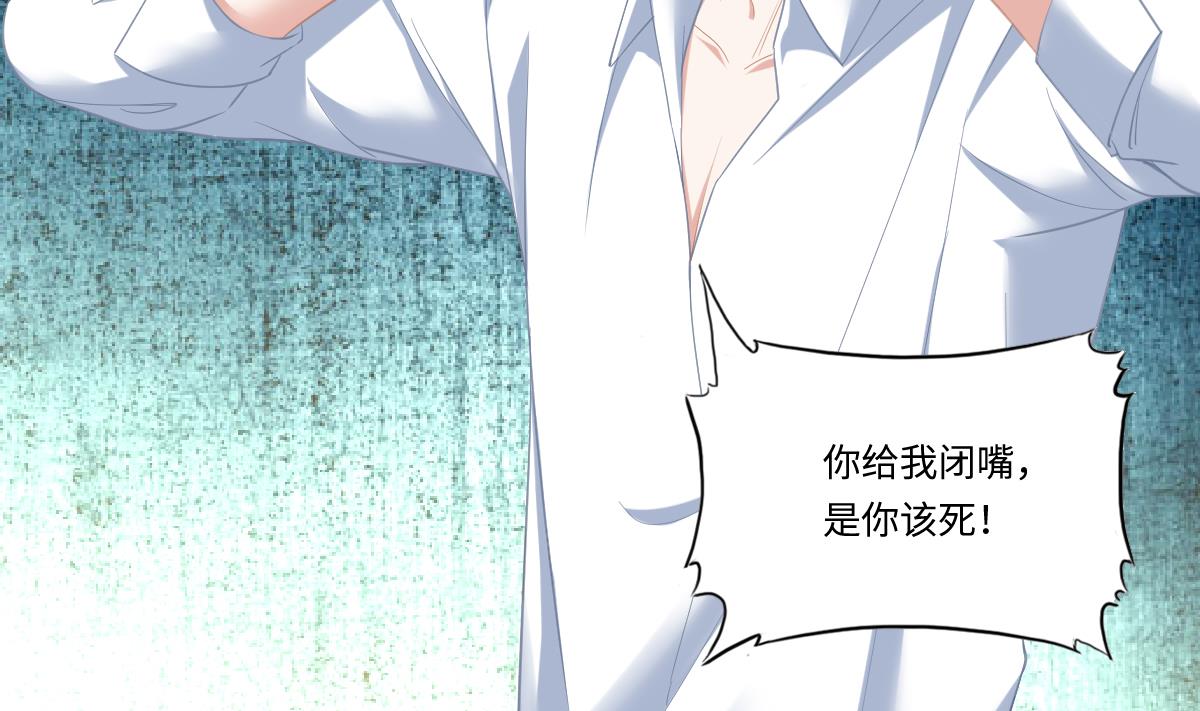 第190话 东鹏的下场(1/2)-第190话