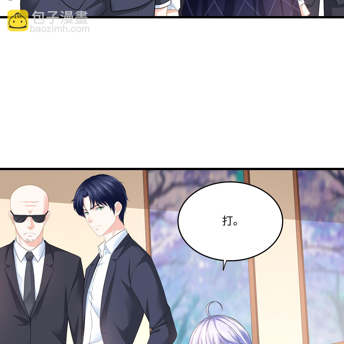 第190话 东鹏的下场(1/2)-第190话
