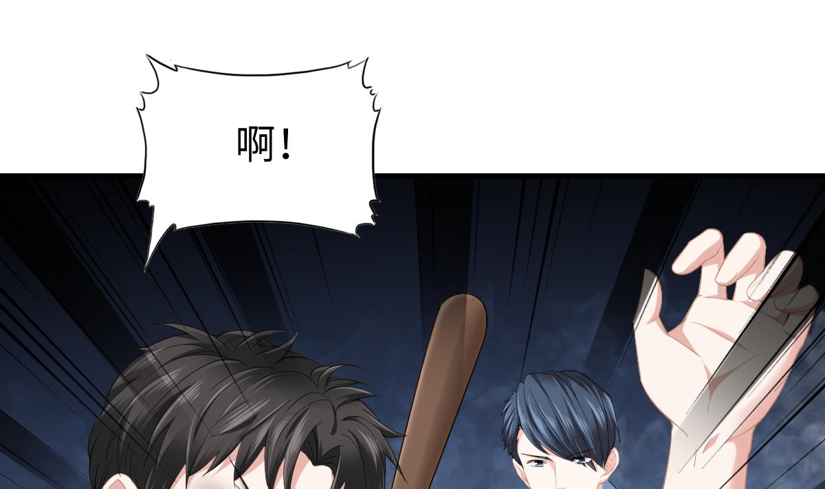 第190话 东鹏的下场(1/2)-第190话