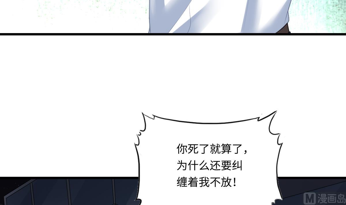 第190话 东鹏的下场(1/2)-第190话