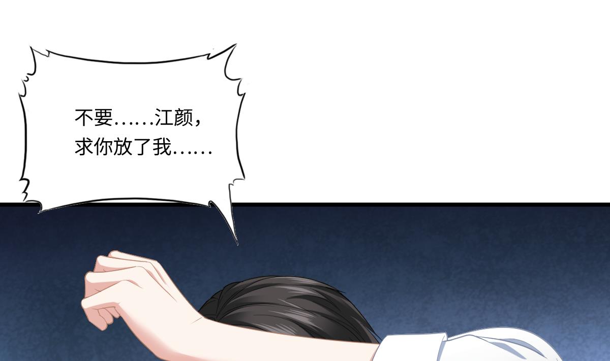 第190话 东鹏的下场(1/2)-第190话