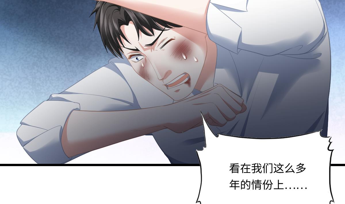 第190话 东鹏的下场(1/2)-第190话