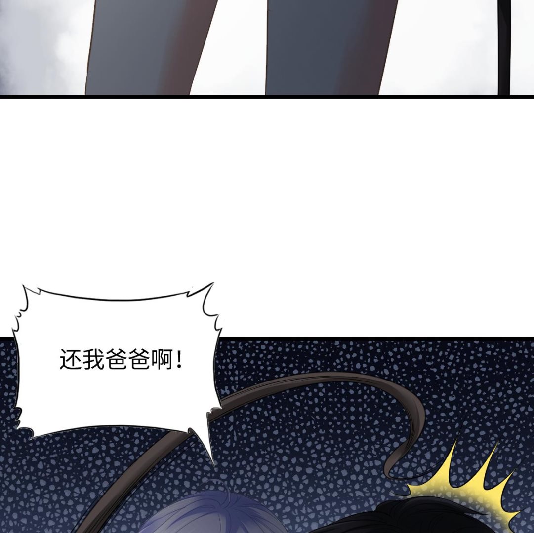 第190话 东鹏的下场(1/2)-第190话