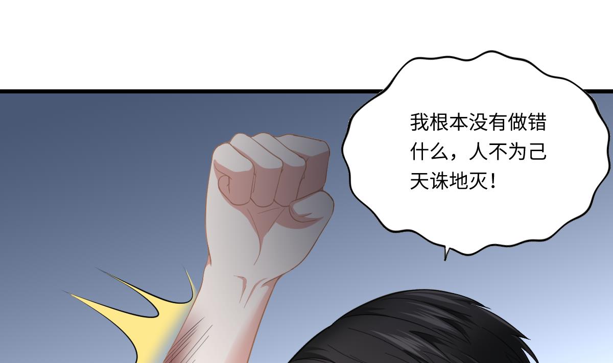 第190话 东鹏的下场(1/2)-第190话