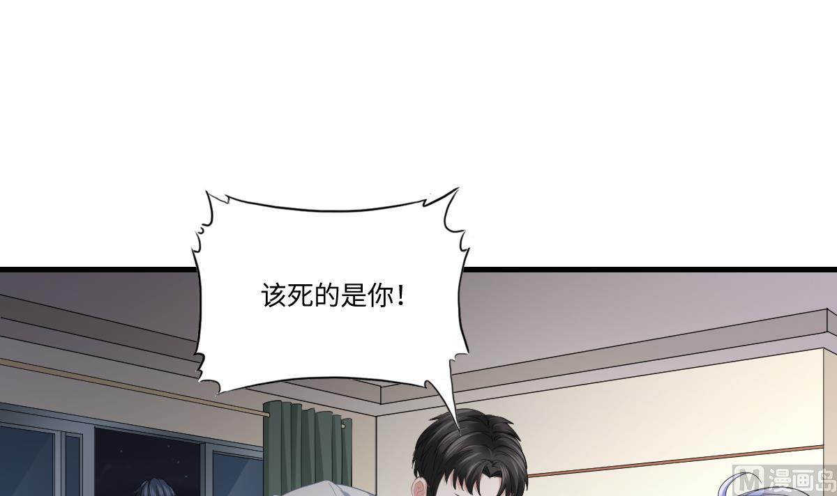 第190话 东鹏的下场(1/2)-第190话