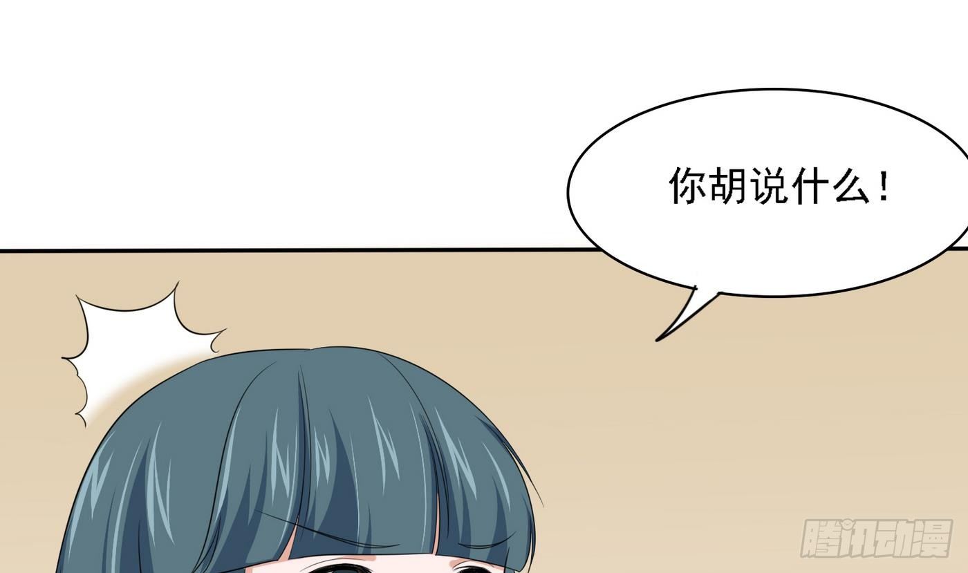 第20话 江颜的挑衅(1/2)-第20话