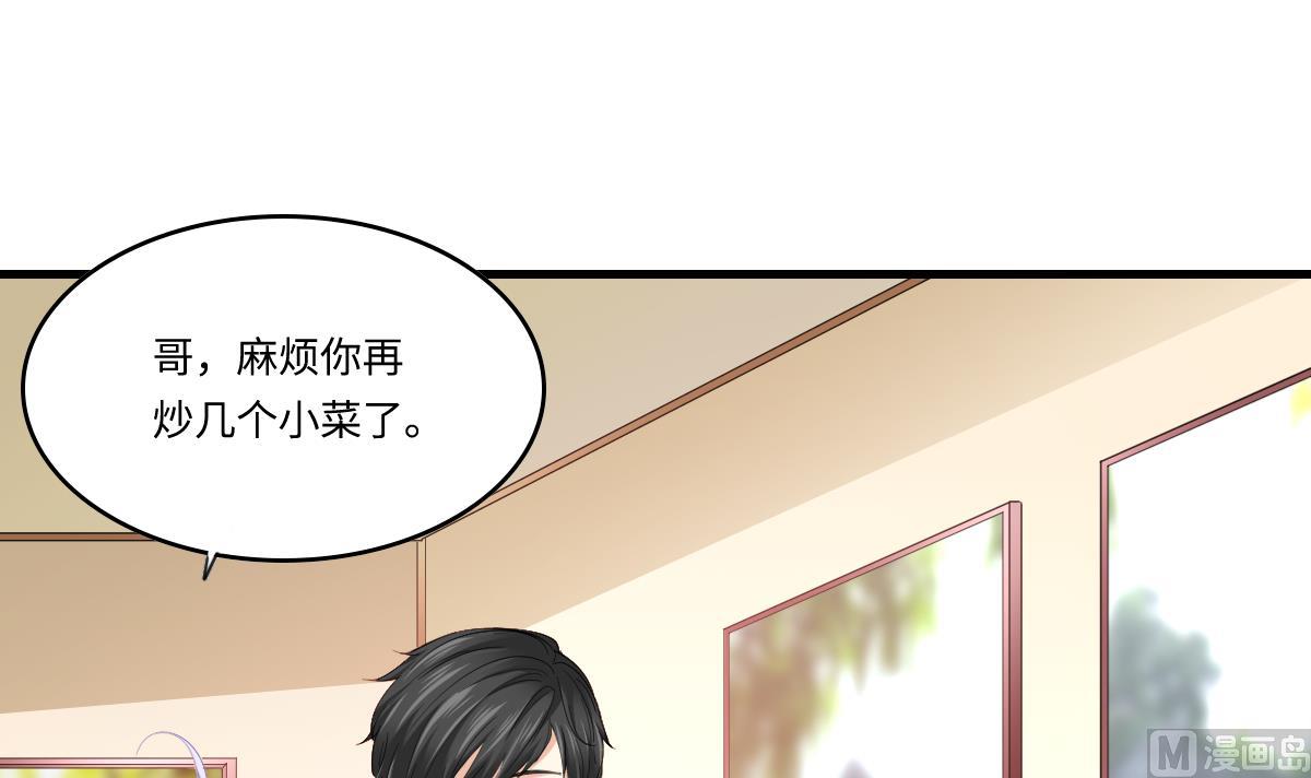 第192话 林乔正，信我(1/2)-第192话