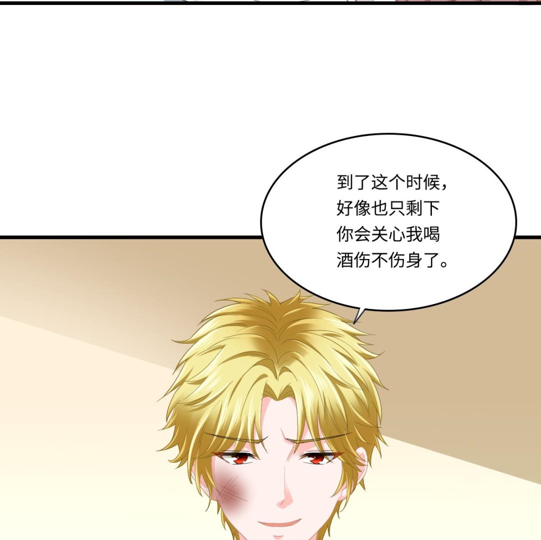第192话 林乔正，信我(1/2)-第192话