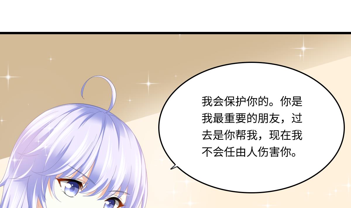 第192话 林乔正，信我(1/2)-第192话
