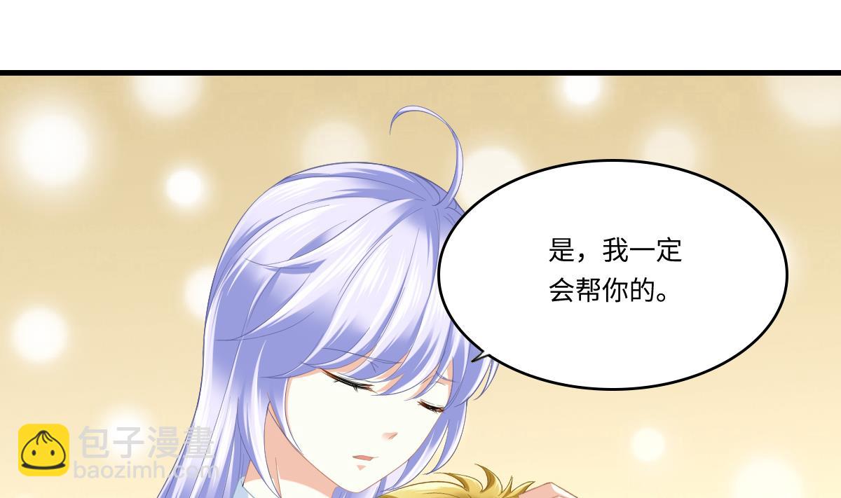 第192话 林乔正，信我(1/2)-第192话