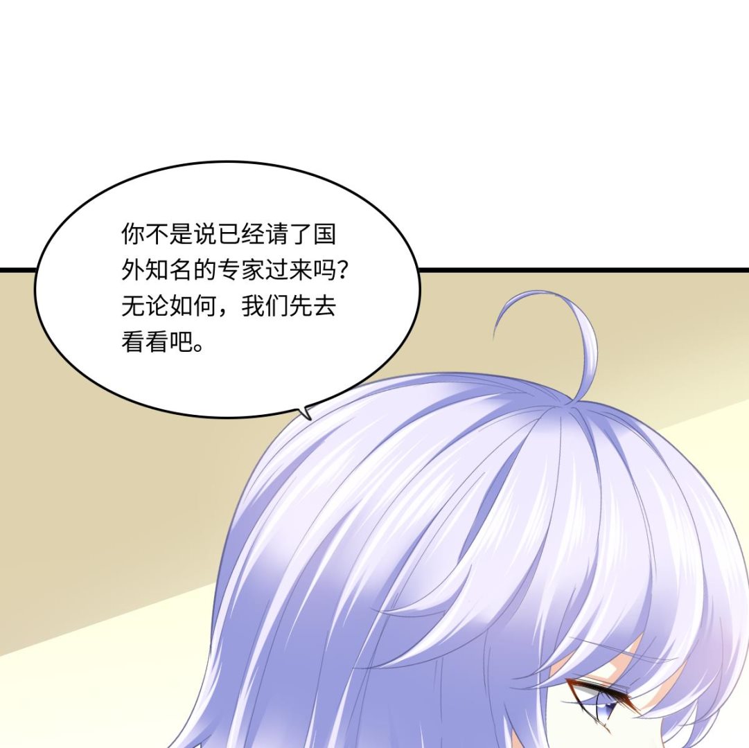 第192话 林乔正，信我(1/2)-第192话