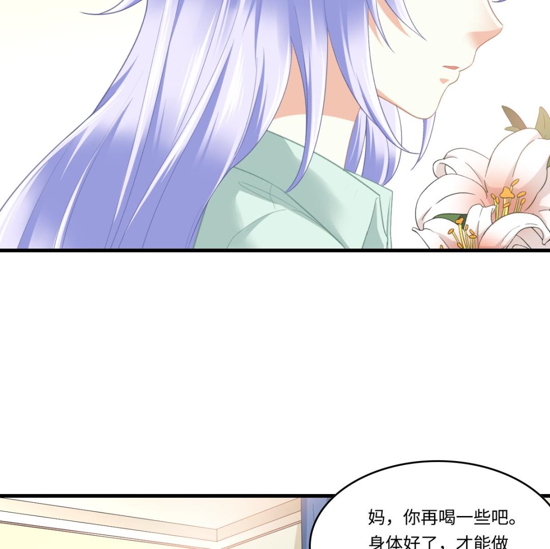 第192话 林乔正，信我(1/2)-第192话
