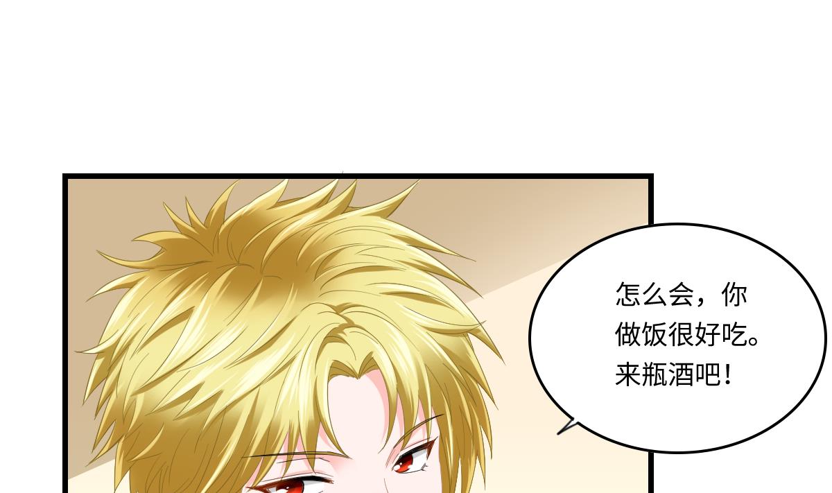 第192话 林乔正，信我(1/2)-第192话