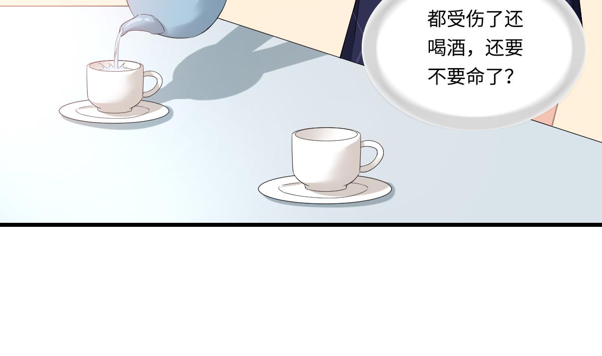 第192话 林乔正，信我(1/2)-第192话
