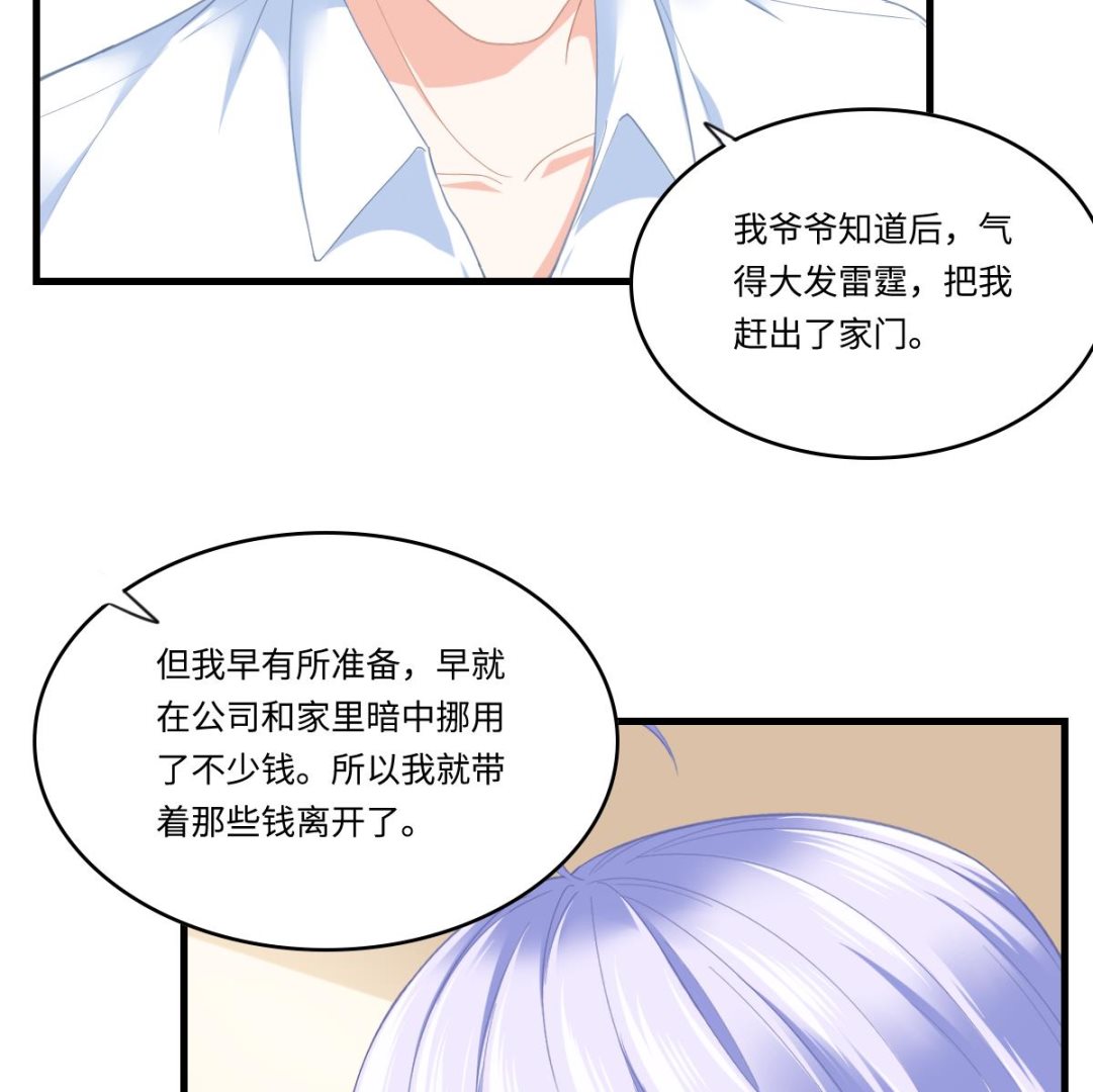 第194话 我不许你说她的不是(1/2)-第194话