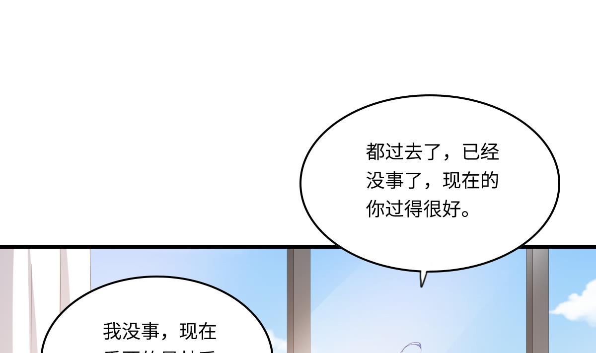 第194话 我不许你说她的不是(1/2)-第194话