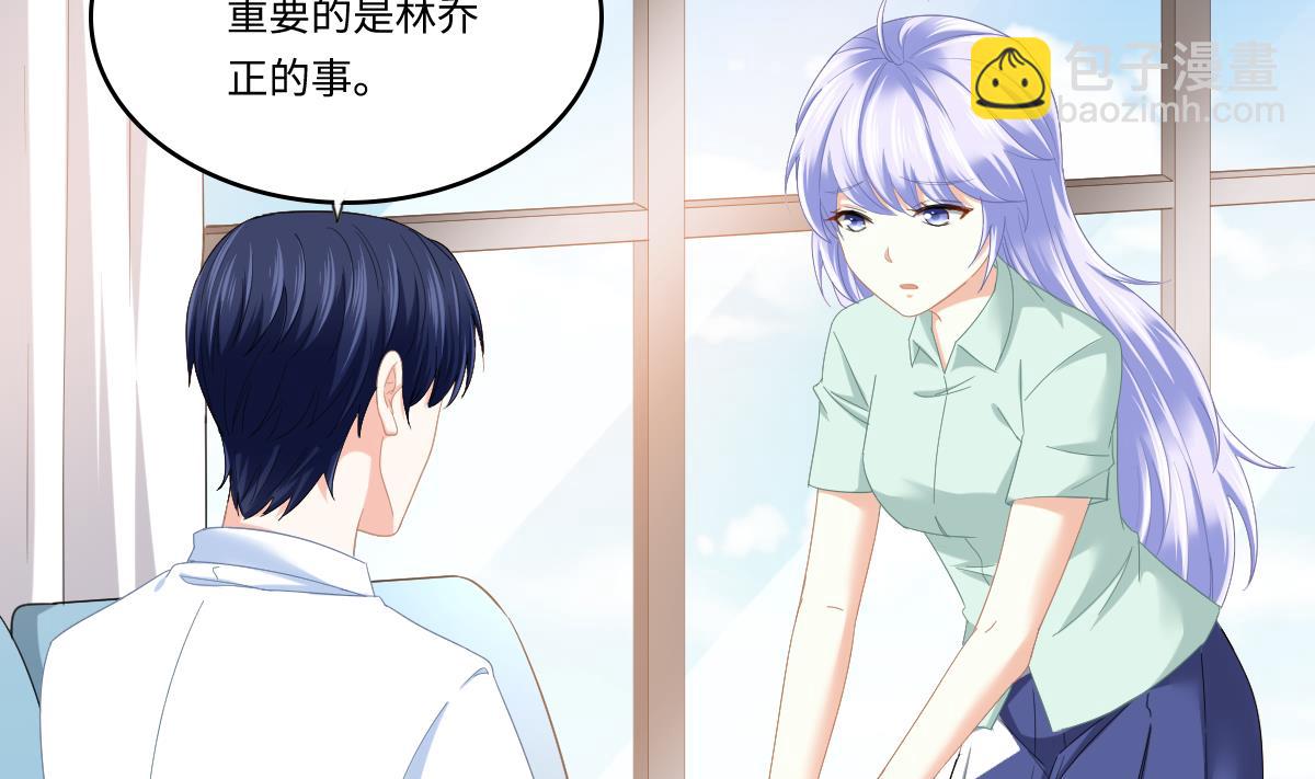 第194话 我不许你说她的不是(1/2)-第194话