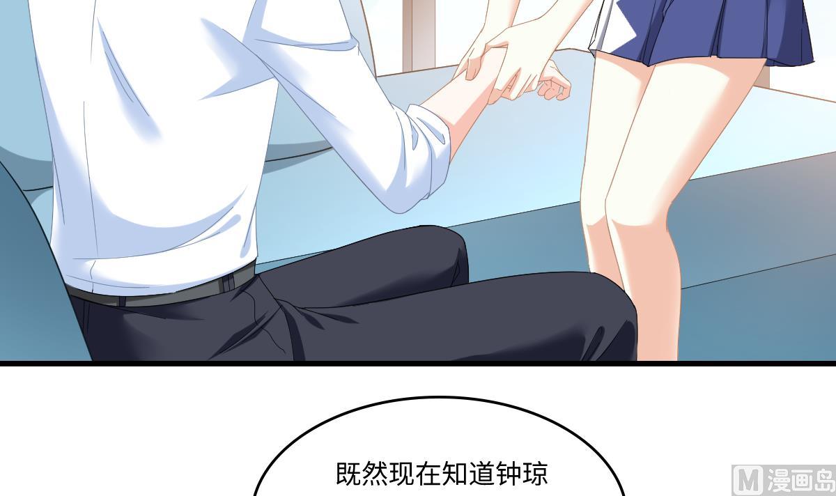 第194话 我不许你说她的不是(1/2)-第194话