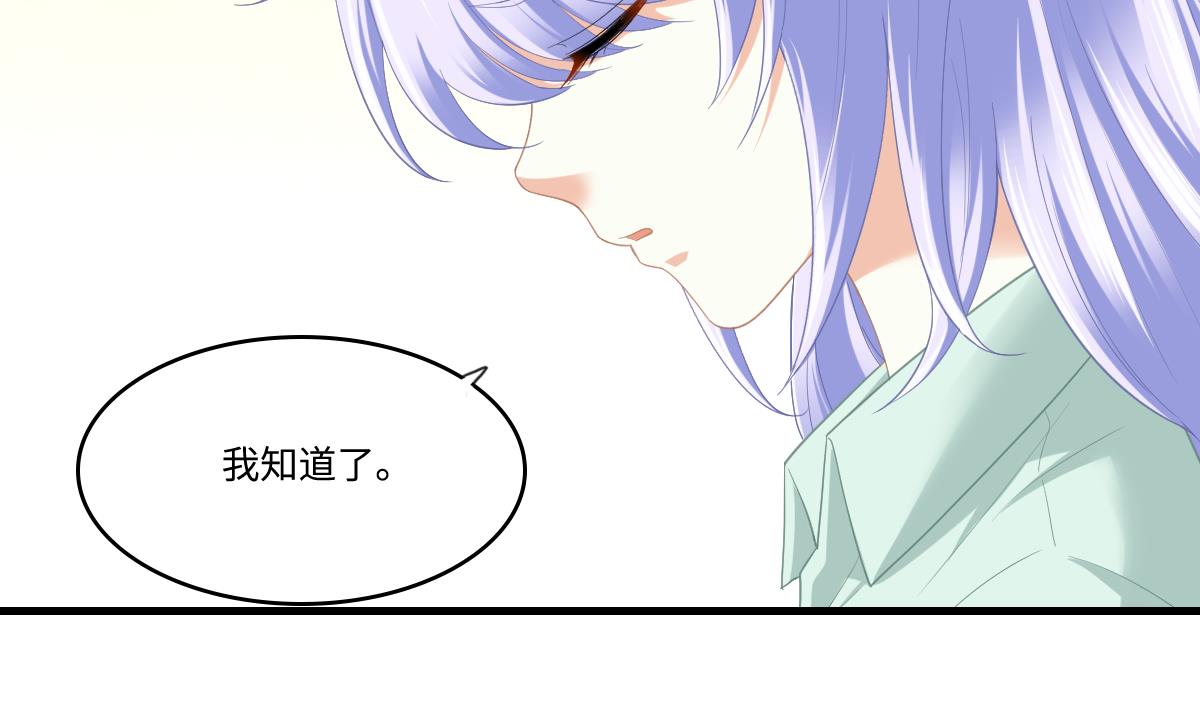 第194话 我不许你说她的不是(1/2)-第194话