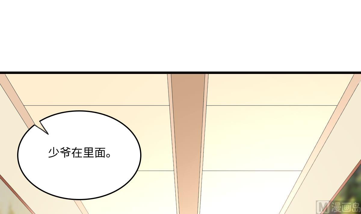 第194话 我不许你说她的不是(1/2)-第194话
