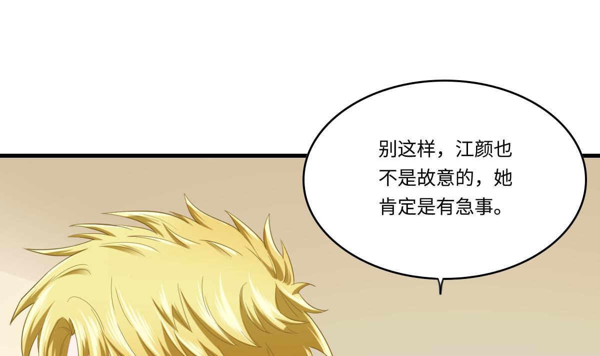 第194话 我不许你说她的不是(1/2)-第194话