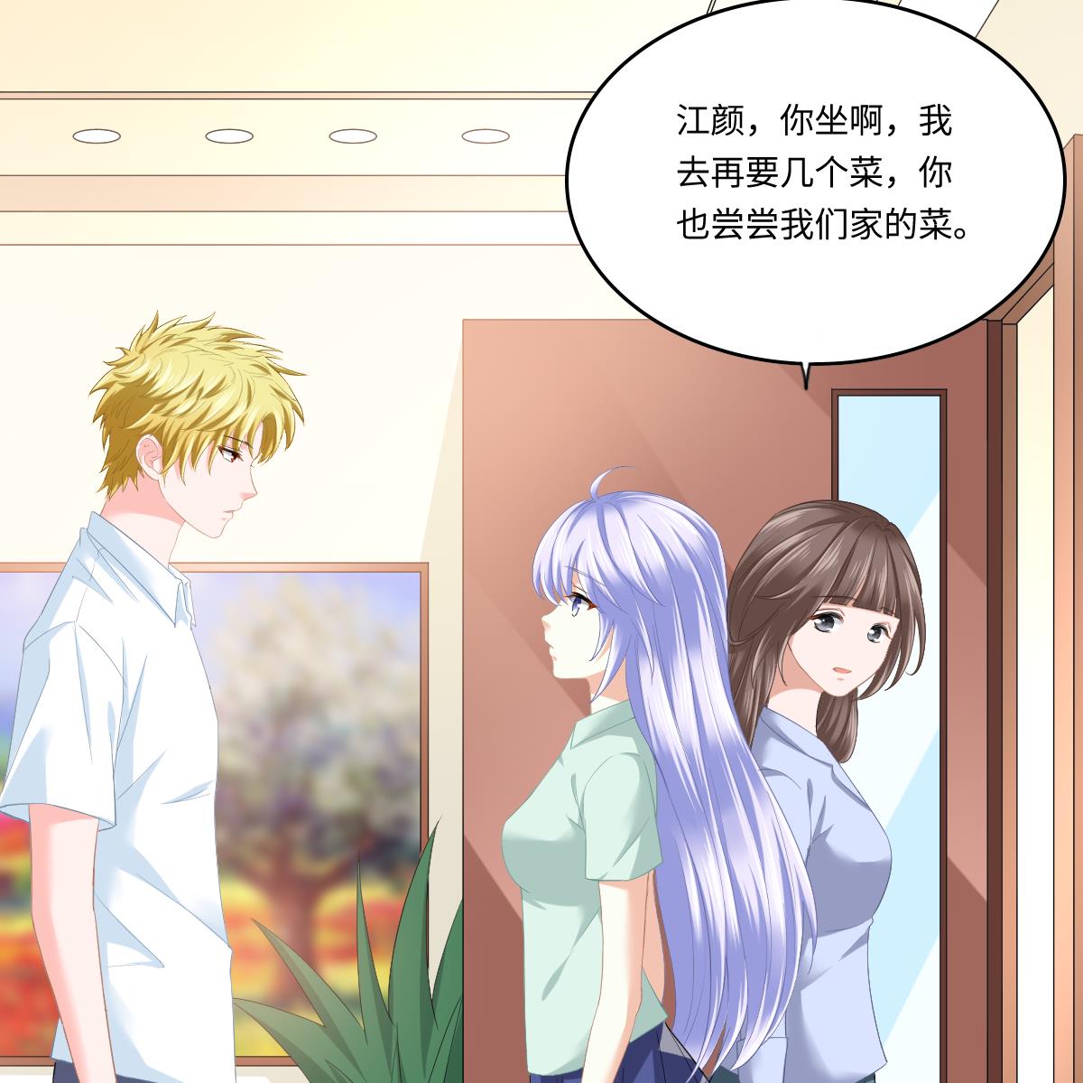 第194话 我不许你说她的不是(1/2)-第194话