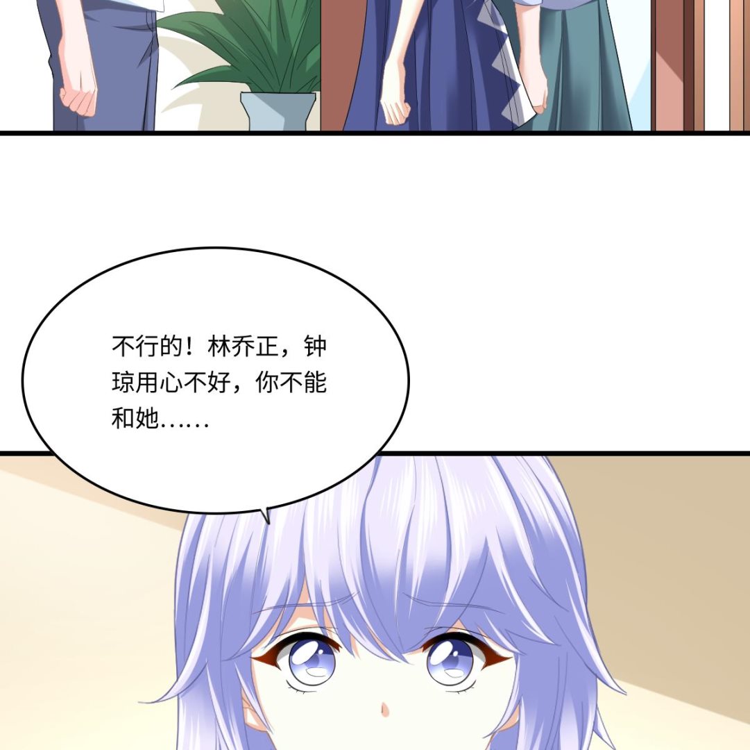 第194话 我不许你说她的不是(1/2)-第194话