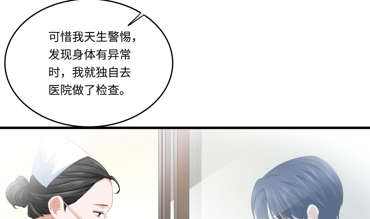 第194话 我不许你说她的不是(1/2)-第194话