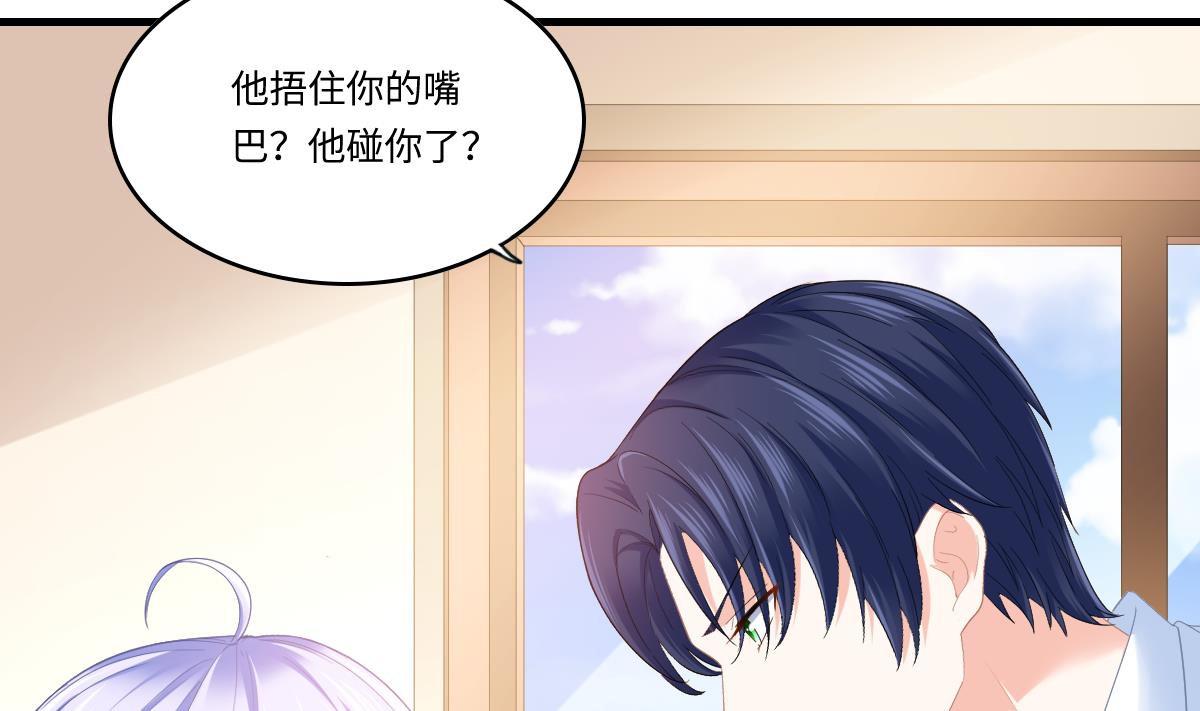 第196话 孙明杰吃醋(1/2)-第196话