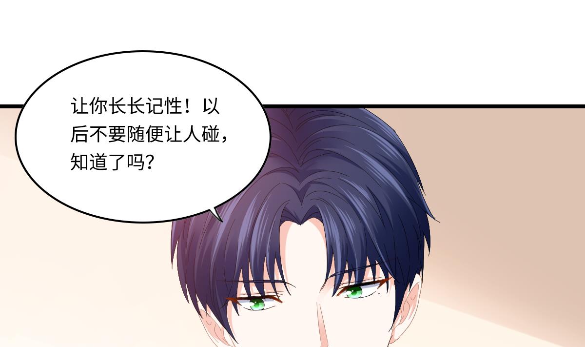 第196话 孙明杰吃醋(1/2)-第196话