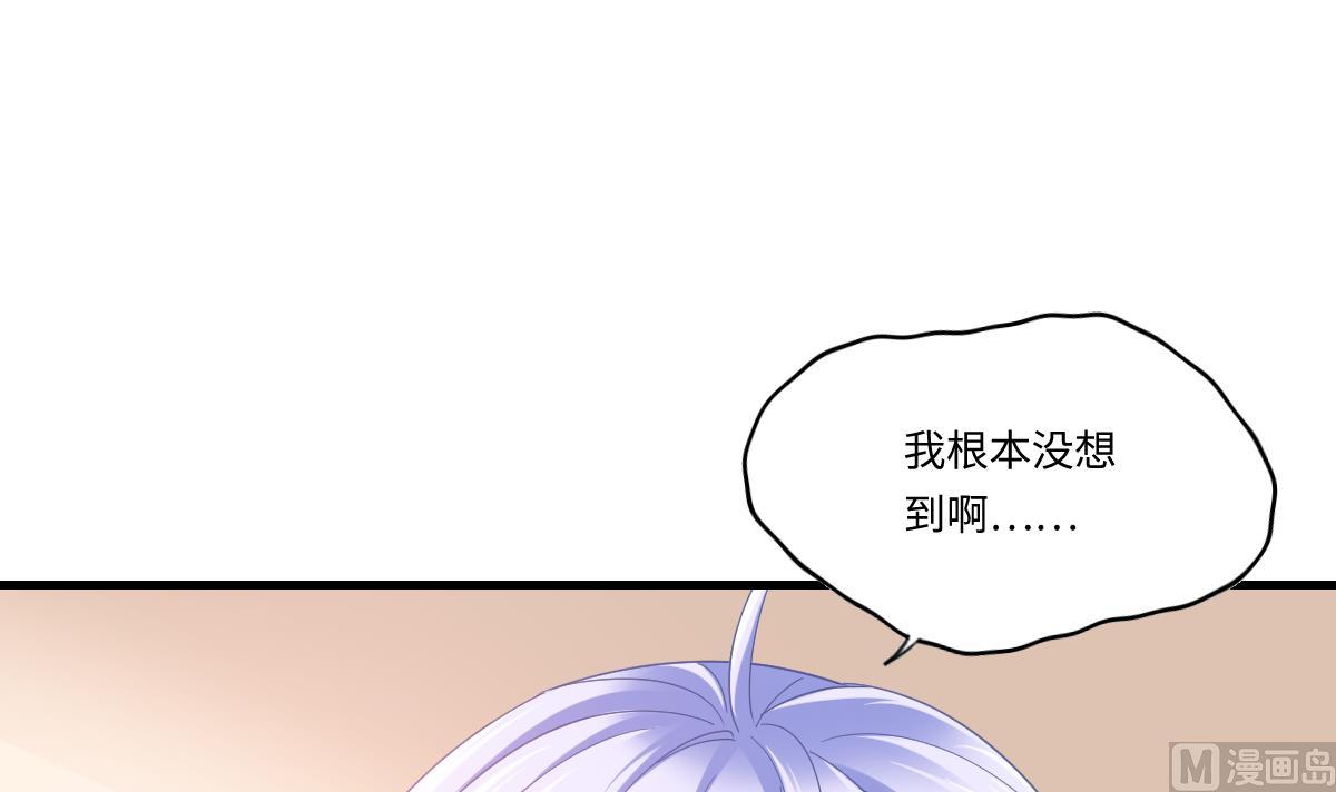 第196话 孙明杰吃醋(1/2)-第196话