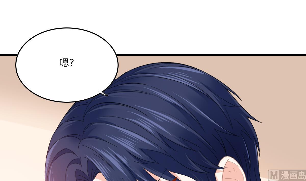第196话 孙明杰吃醋(1/2)-第196话