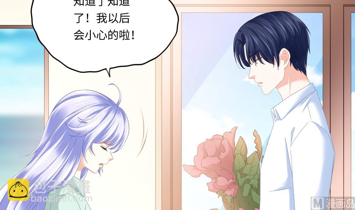 第196话 孙明杰吃醋(1/2)-第196话